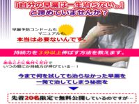 ���R���ꔭ�Ŏ����Ă��܂��閧�̕��@