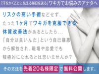 �������P�����Ń��L�K�������ł���̎����P�@